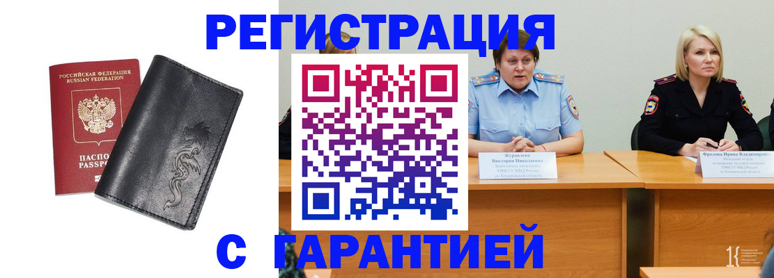 регистрация для дет. сада в Йошкар-Оле