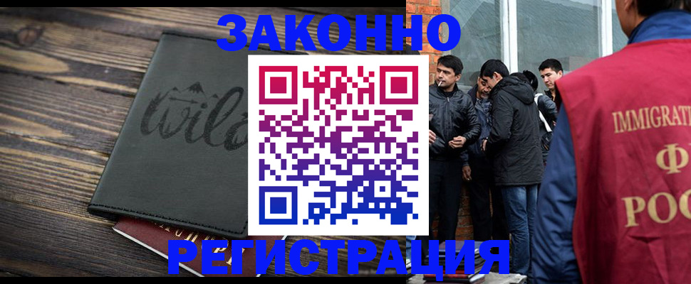 купить прописку в Йошкар-Оле